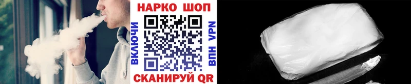 Где можно купить наркотики Геленджик АМФЕТАМИН  МЕФ  Alpha PVP  ГАШ  МДМА  Канабис 
