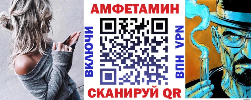 наркотики  Геленджик  Amphetamine Premium 