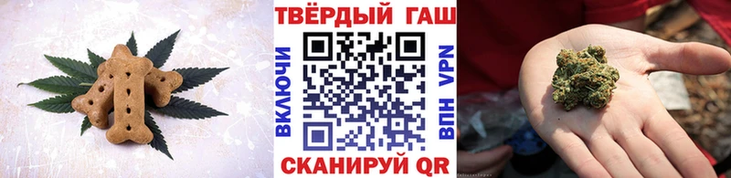 Canna-Cookies конопля  Геленджик 