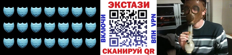 Экстази 99%  наркотики  Геленджик 