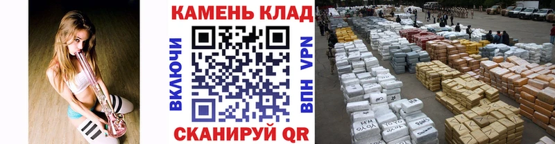 купить наркоту  сайты даркнета наркотические препараты  ГАШ убойный  Геленджик 