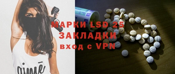 марки lsd Алзамай