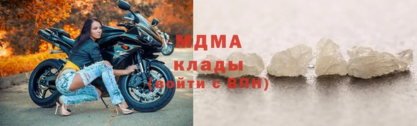 mdpv Алексин