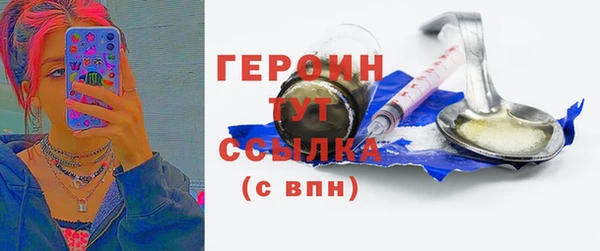 mdpv Алексин