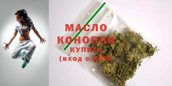 таблы Протвино