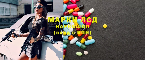 марки lsd Алзамай