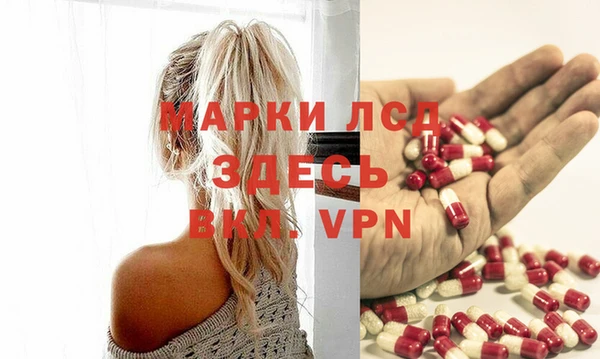 марки lsd Алзамай