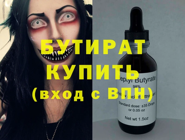ALPHA-PVP Пролетарск