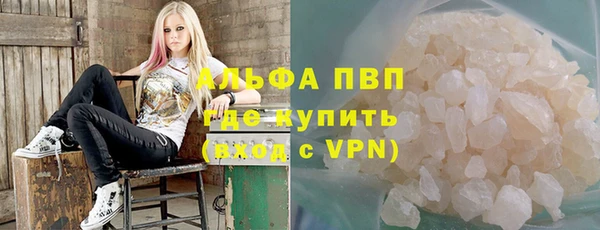 ALPHA-PVP Пролетарск