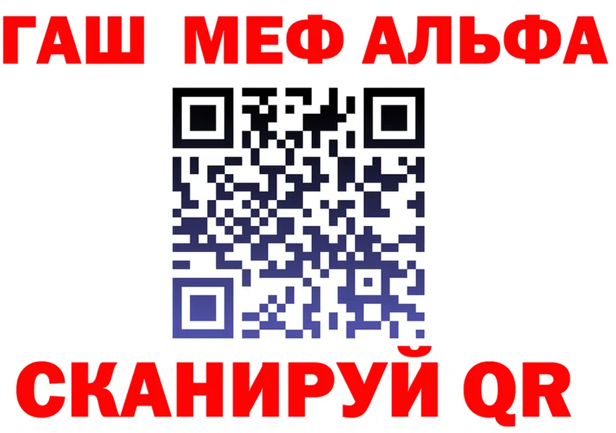 Alfa_PVP СК КРИС зеркало даркнет KRAKEN Геленджик