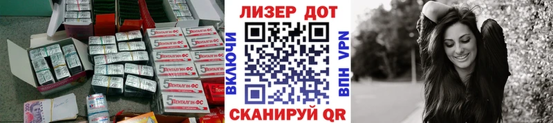 магазин    Геленджик  Лсд 25 экстази кислота 