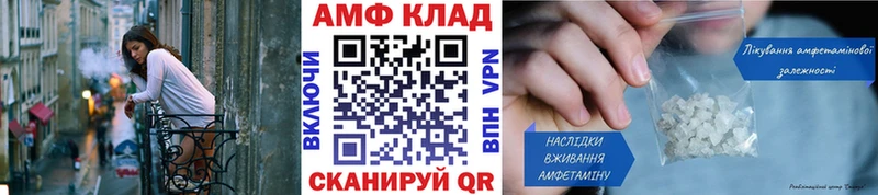 МЕТАМФЕТАМИН винт  купить наркоту  Геленджик 