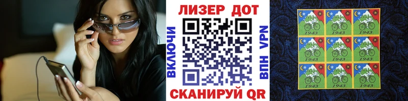 Наркотические марки 1500мкг  кракен как войти  Геленджик 