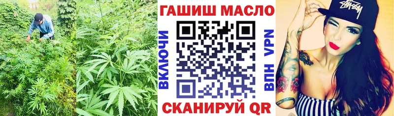 продажа наркотиков  гидра онион  Дистиллят ТГК гашишное масло  Геленджик 